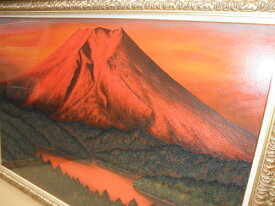 【送料無料(一部地域除く)】作品名・赤富士の風景...の商品画像