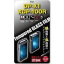 DP-X1/XDP-100R用フィルム RE-GPF100（保護フィルム）郵便投函