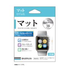 Apple Watch 38mm 保護フィルム LP-AW38FLMA郵便投函