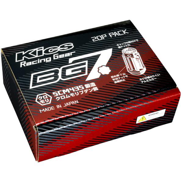 Rakuten - 協永産業 Kics BG7 ナット M12xP1.25 樹脂キャップ 20個入 グロリアス ブラック BG7F03 KYO-EI