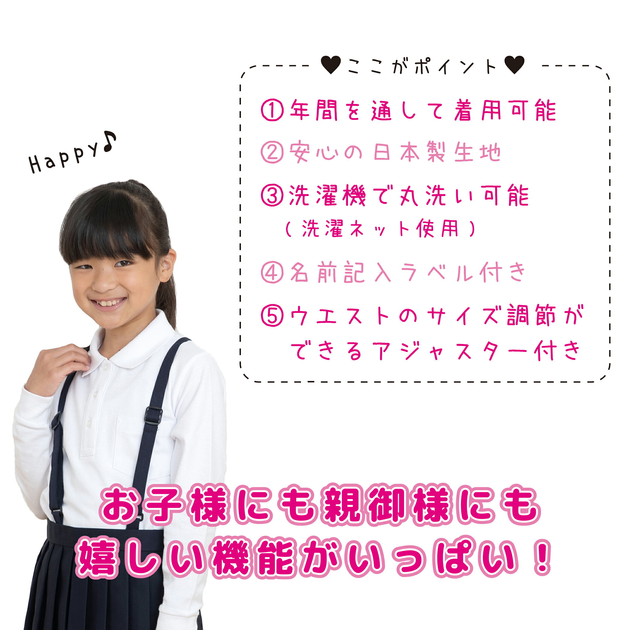 �ں���20%OFF�� ����P14�ܡ� ���㤤ʪ�ޥ饽��� �ڸ��ʸ¤�۽��� ��ä��� �ץ꡼�ĥ������� ��ǯ ���������� �������㥹���� ���� ������ B�� �� 130B 140B 150B 160B