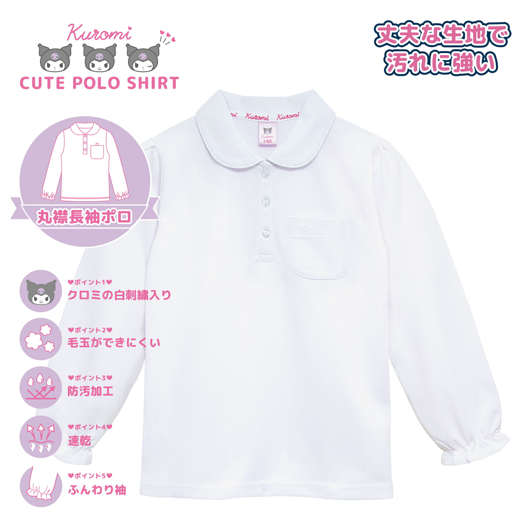 ����ꥪ �ݶ� ��������ݥ������ Ĺµ ������ �ɽ����� ���� ������ ������ �ɱ� ®�� �դ���µ �Ӷ� �Ǥ��ˤ��� ���ԥ� 120 130 140 150 160 ���