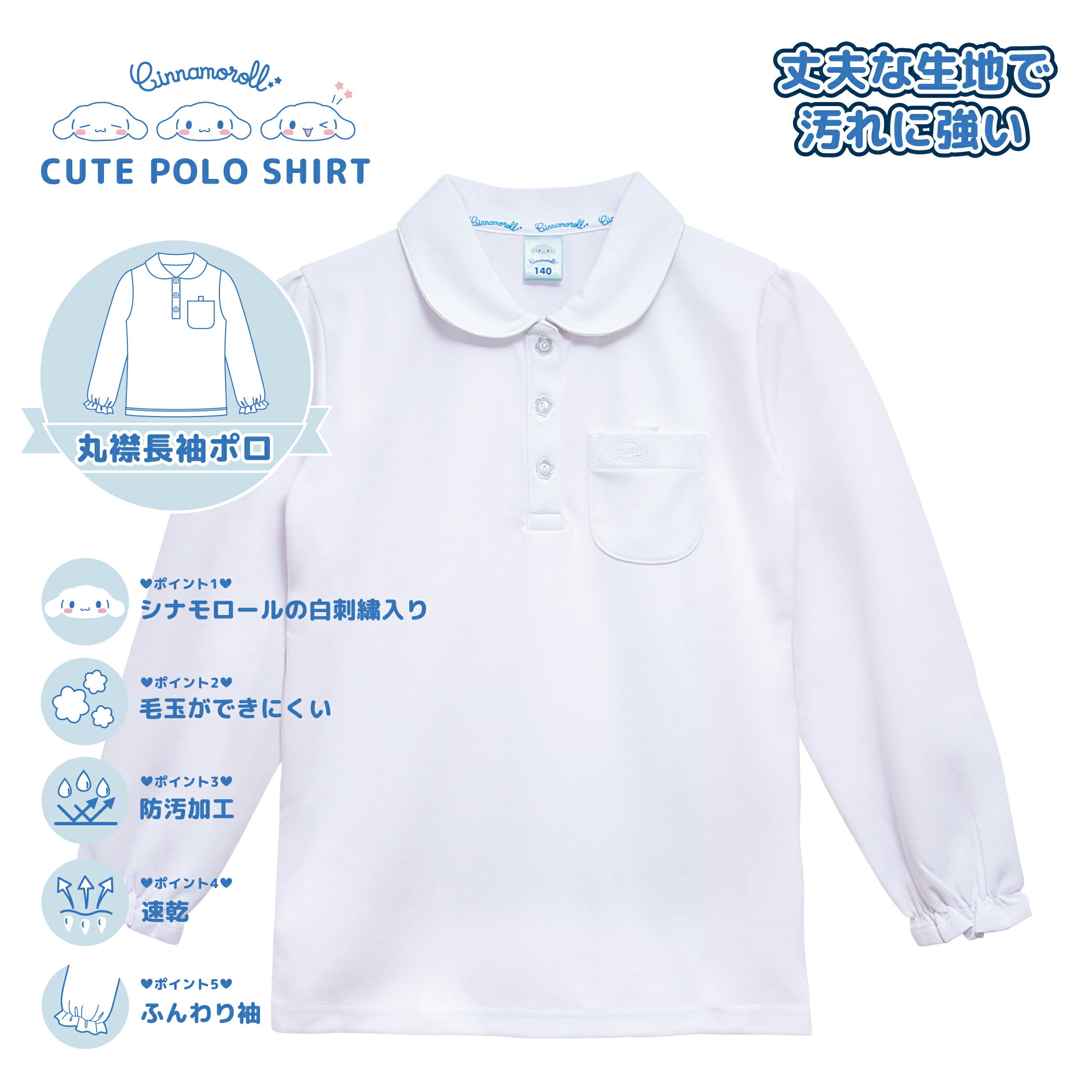 ����ꥪ �ݶ� ��������ݥ������ Ĺµ ���ʥ�� �ɽ����� ���ʥ������ ���� ������ ������ �ɱ� ®�� �դ���µ �Ӷ� �Ǥ��ˤ��� ���ԥ� 120 130 140 15