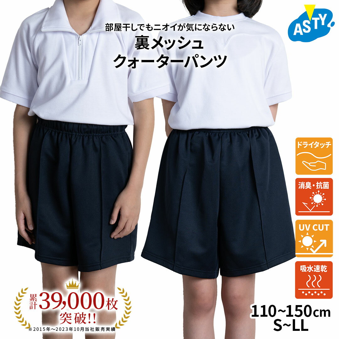 楽天市場】旧(体操服|キッズファッション):キッズ・ベビー 楽天市場】旧(体操服|キッズファッション):キッズ・ベビー
