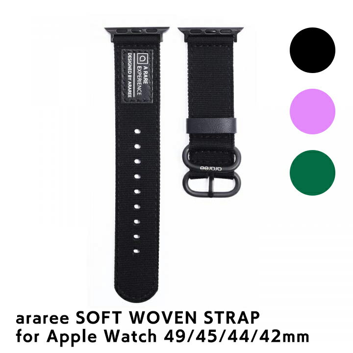 araree アラリー SOFT WOVEN STRAP for Apple Watch 49/45/44/42mm アップルウォッチバンド