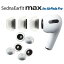 ݥ5 AZLA  SednaEarfit MAX AirPods Pro 䡼ԡ 1ڥ 䡼å ݥåץ M/ML/L S/MS/M SSS/SS/S