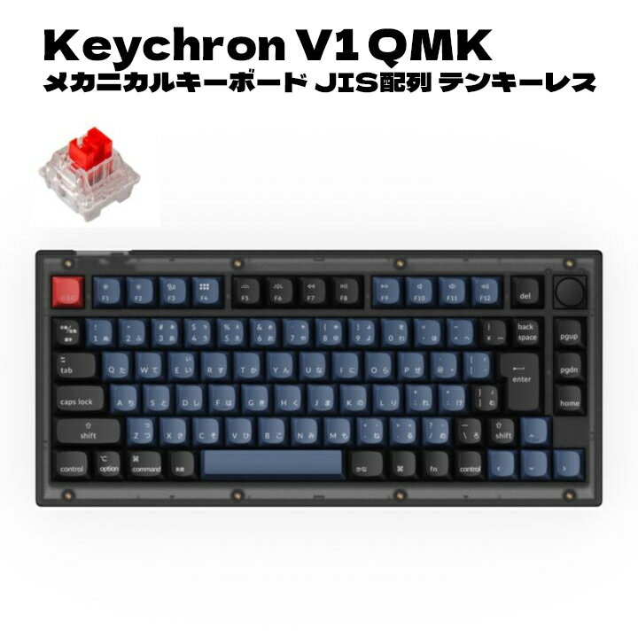 ڥݥ10ܡ Keychron V1 QMK ᥫ˥륭ܡ JIS ƥ󥭡쥹 եƥåɥ֥å ȾƩ