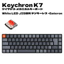 Keychron K7 ワイヤレス メカニカルキーボード White LED JIS配列 テンキーレス -Gateron