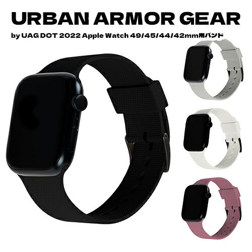 URBAN ARMOR GEAR by UAG DOT 2022 Apple Watch 49/45/44/42mm用バンド