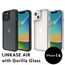 【ポイント10倍】 LINKASE AIR with Gorilla Glass iPhone 14 ゴリラガラス 耐久性 背面ケース 保護カバー アイフォン保護ケース