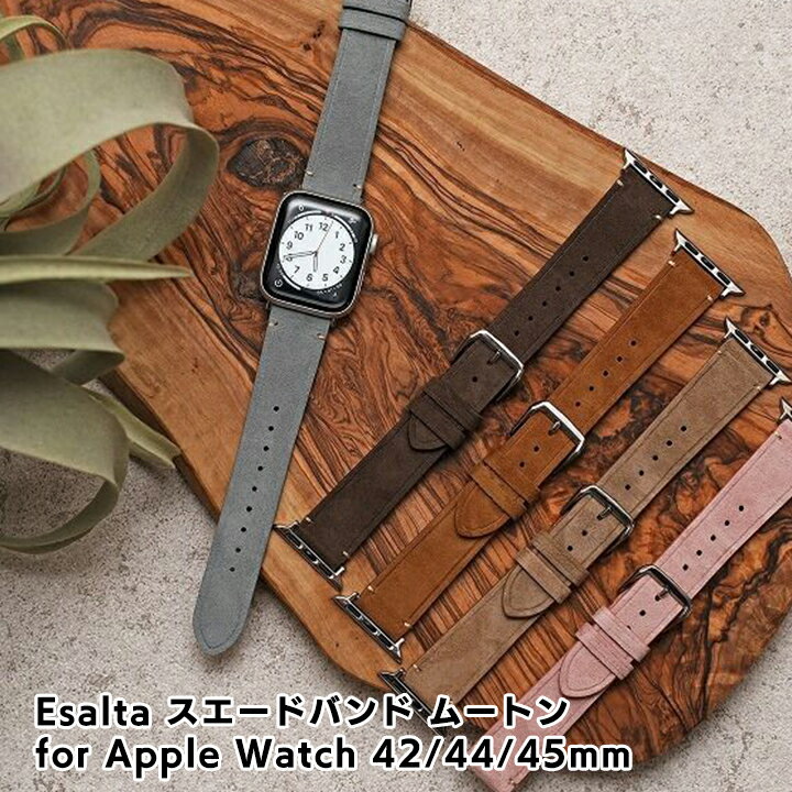 Esalta スエードバンド ムートン for Apple Watch 42/44/45mm エザルタ アップルウォッチ