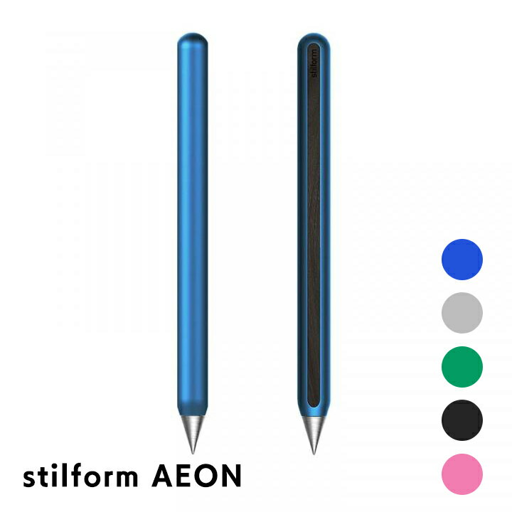 stilform AEON Aluminium スティルフォーム イオン 筆記用具 ペン メタル 高級感 メタル