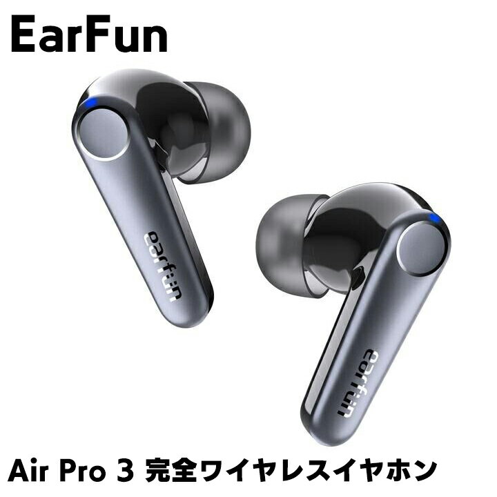 EarFun Air Pro 3 磻쥹ۥBluetooth 5.3 Υ󥻥 QCC3071å