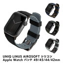 UNIQ LINUS AIROSOFT シリコン Apple Watch バンド 49/45/44/42mm ユニーク アップルウォッチバンド