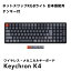 Keychron K4 (V2)  磻쥹ᥫ˥륭ܡ ۥåȥåRGB饤 ܸ ƥ󥭡 Gateron G Pro ǥ ѥ ܡ ե ̳ ǥ