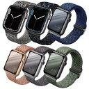 UNIQ ASPEN Apple Watch 編組 ストラップ 45/44/42mm アップルウォッチ ポリエステル アルミニウム ステンレス鋼 ストレッチ性 防水設計 高品質 ユニーク