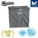 千葉ロッテマリーンズ グッズ 冷感 肌温度-15℃ フェイスカバー ヘッドバンド スポーツ ランニング ジョギング スポーツ テニス ゴルフ 登山 釣り キャンプ アウトドア MISSION マルチクールネックゲイター