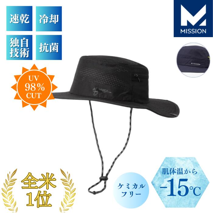 熱中症対策 冷却ハット MISSION ミッション エニウェアハット 肌温度-15℃ ひんやり 帽子 冷感 アウトドア キャンプ フェス 釣り ガーデニング 農作業 日除け UVカット 直営店