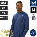 インナー 長袖シャツ オールシーズン スポーツ 吸汗速乾 通気性 Tシャツ ドライ ジム 筋トレ ウェア 涼しい メンズ レディース 男女兼用 キャンプ アウト...