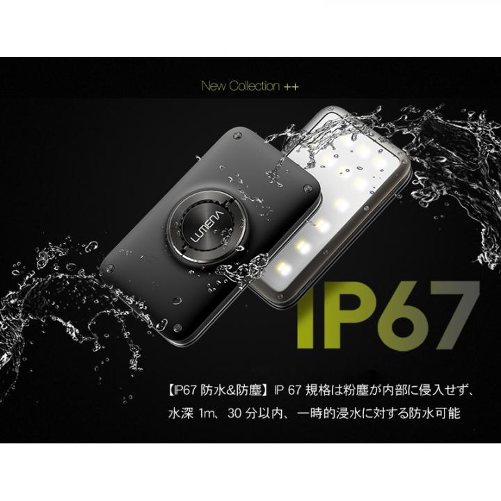 送料無料 ルーメナー2 LUMENA2 LEDランタン 防塵・防水 IP67 キャンプ アウトドア モバイルバッテリー機能付き 野外 防災 テント キャンプグッズ レジャー 便利 多機能 アウトドア用品 防災通販格安セール情報 楽天 通販