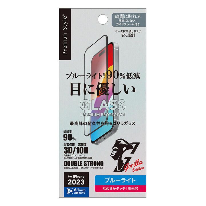 iPhone15 Pro フィルム Premium Style ガイドフレーム付 液晶全面保護ガラス 2度強化/ゴリラガラス