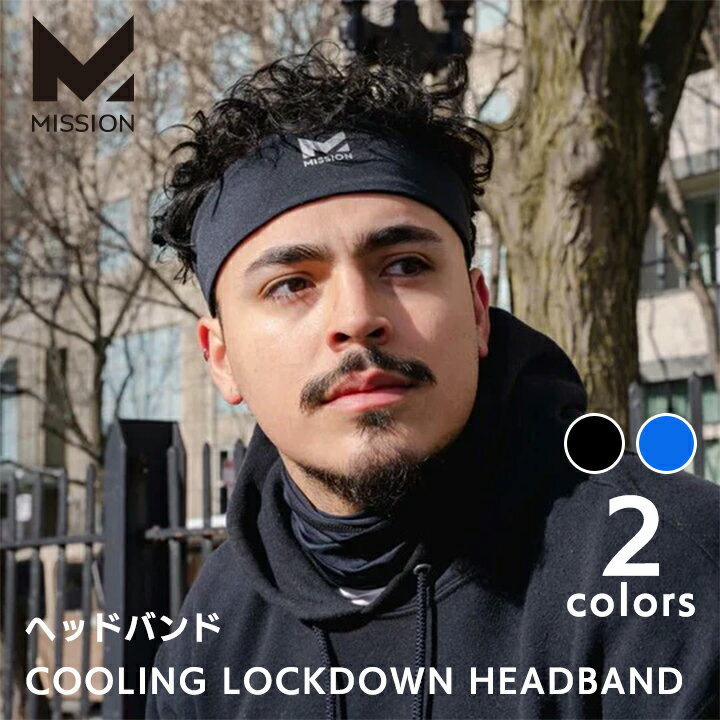 MISSION ミッション COOLING LOCKDOWN HEADBAND クーリングロックダウンヘッドバンド 冷却 冷感タオル 熱中症対策