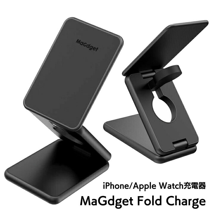 ACtH AbvEHb` GA|bY [d MaGdget Fold Charge/}WFbg tH[h `[W iPhone Apple watch AirPods