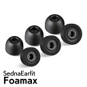 AZLA アズラ SednaEarfit Foamax Standard イヤーピース 各1ペア セドナイヤーフィット