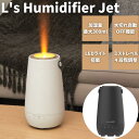 L's Humidifier Jet (エルズ ヒュミディファイア ジェット) ダブルファン ミスト LEDライト 加湿器