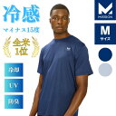【レビューを書いてプレゼント】冷感インナー 半袖シャツ 冷却 クーリング クール スポーツ Tシャツ 吸水 速乾 ドライ ジム 筋トレ ウェア 涼しい メンズ ...
