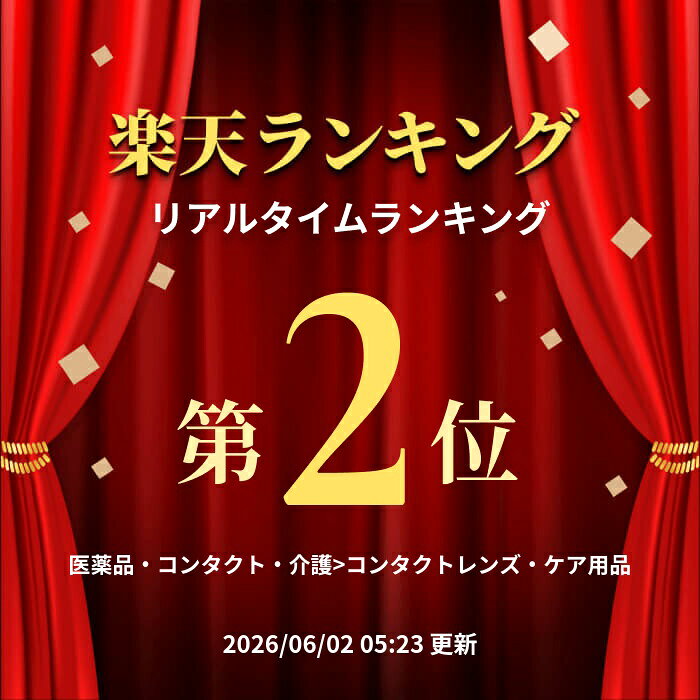 送料無料[2箱]マイデイ 90枚入り 1日使い捨て 1箱90枚入り 2箱セット クーパービジョン ワンデー Cooper Vision MyDay 1day コンタクトレンズ マイデー シリコーンハイドロゲル シリコン ハイドロゲル appeal-10001123 Appeal サンプル画像2