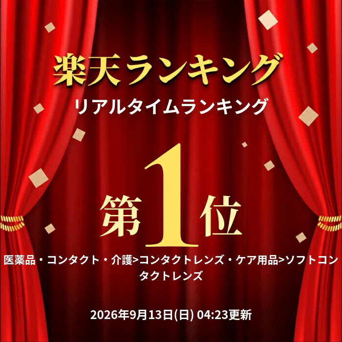送料無料[6箱][乱視用]ワンデーピュアうるおいプラス乱視用 6箱セット 1箱32枚入り コンタクトレンズ ワンデー 乱視 コンタクト シード トーリック 1日使い捨て ワンデー ピュア うるおい プラス 1daypure seed 1day 商品画像2