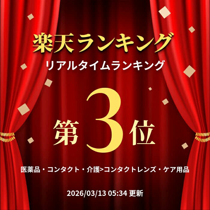 送料無料[6箱][遠近両用]ワンデーアキュビューモイストマルチフォーカル 6箱セット 1箱30枚入り 1日使い捨て J&J ワンデー 老視 老眼 コンタクト コンタクトレンズ 1day 1-DAY ACUVUE MOIST appeal-10000667 Appeal サンプル画像2