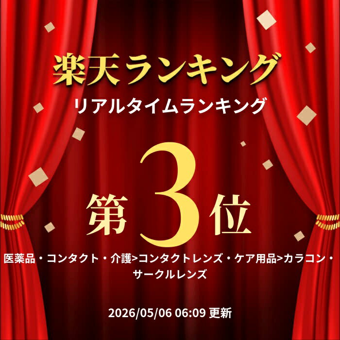 送料無料[8箱]ヒロインメイクワンデーUV M 8箱セット 1箱30枚入り ヒロインブラウ...