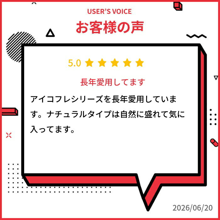 送料無料[2箱][遠視用]アイコフレワンデーUV M 30枚入り 2箱セット 1箱30枚入り サ...