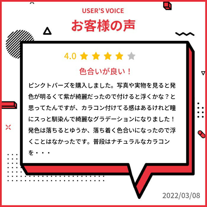 【20%OFFクーポン配布中!!】送料無料 ピエナージュミミジェムワンデー 1日使い捨て...