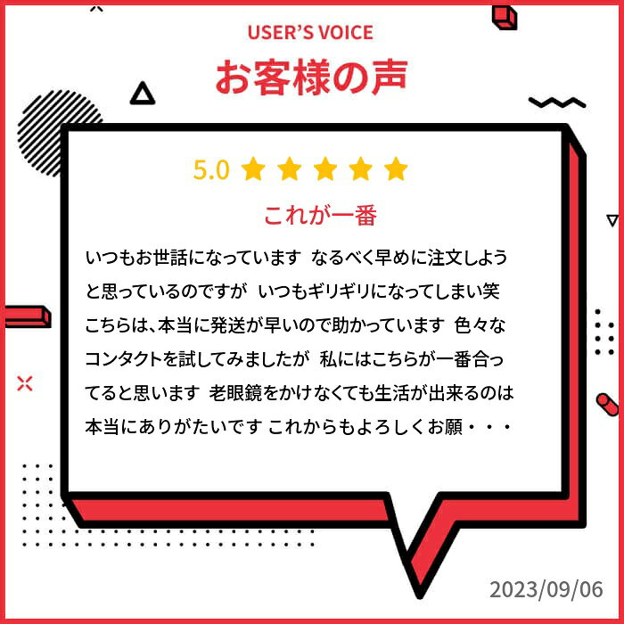 送料無料[遠近両用]エアオプティクスプラス ハイドラグライド マルチフォーカル 1箱6枚入り 2週間 2week 2ウィーク エアオプ Alcon アルコン 老視 老眼 コンタクト シリコーンハイドロゲル コンタクトレンズ appeal-10001327 Appeal サンプル画像3