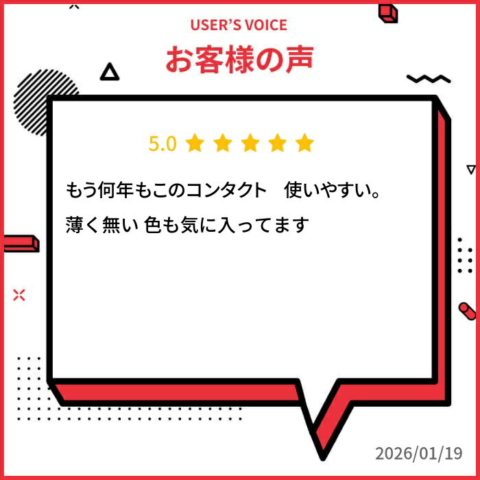 送料無料[2箱]フレッシュルックワンデーカラー 1箱10枚入り 1日使い捨て 2箱セット...