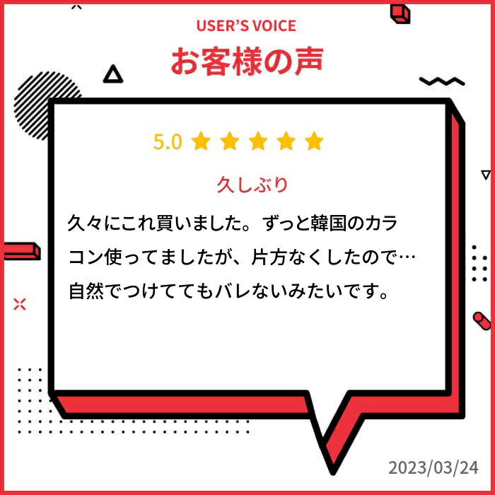 送料無料[4箱][遠視用]アイコフレワンデーUV M 4箱セット 1箱10枚入り サークルレ...