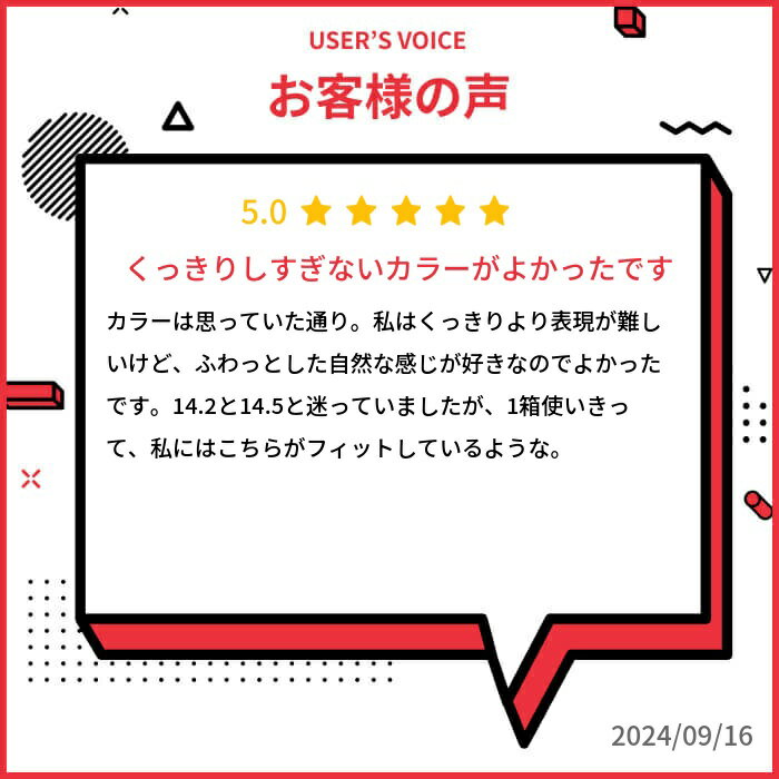 送料無料[3箱]feliamo 1day 1箱10枚入り 1日使い捨て 3箱セット ワンデー フェリア...