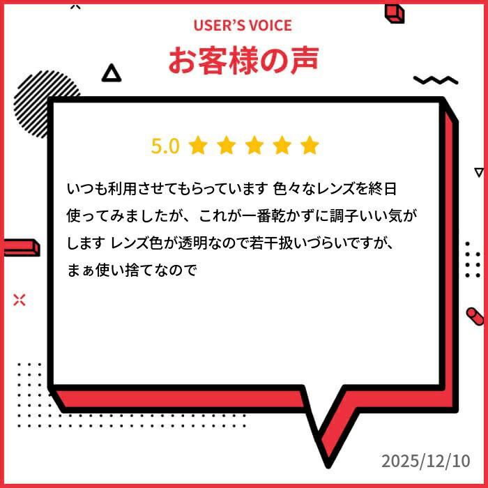 ワンデーファインUVプラス 1箱30枚入り 1日使い捨て 1dayFine UV plus 超薄型 ワン...