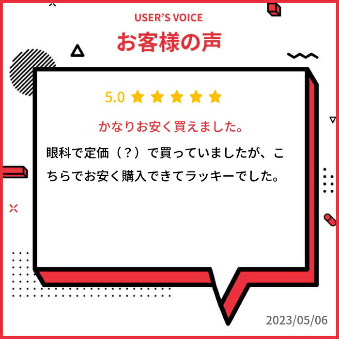 送料無料[6箱][乱視用][遠視用]ワンデーアキュビューモイスト乱視用 6箱セット ト...
