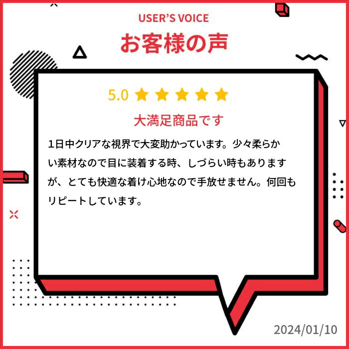 送料無料[6箱][乱視用]ワンデーアキュビューモイスト乱視用【度数±0.00~-6.00】ロ...