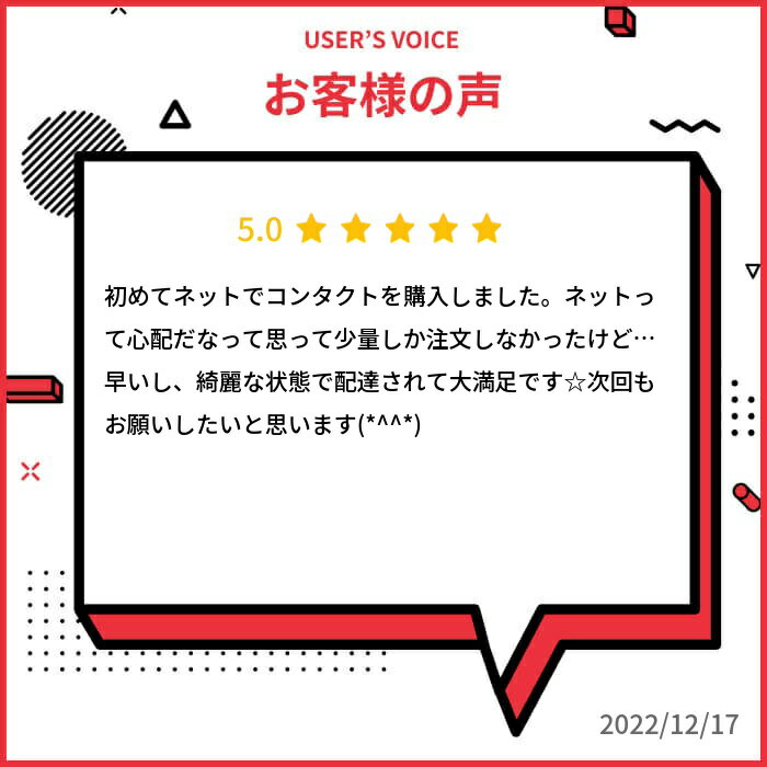 送料無料[2箱][遠視用]ワンデーアキュビューモイスト 2箱セット コンタクトレンズ ...