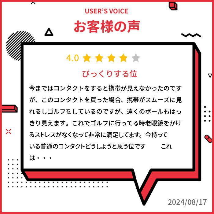 送料無料[遠近両用]ワンデーアキュビューモイストマルチフォーカル 1箱30枚入り コ...