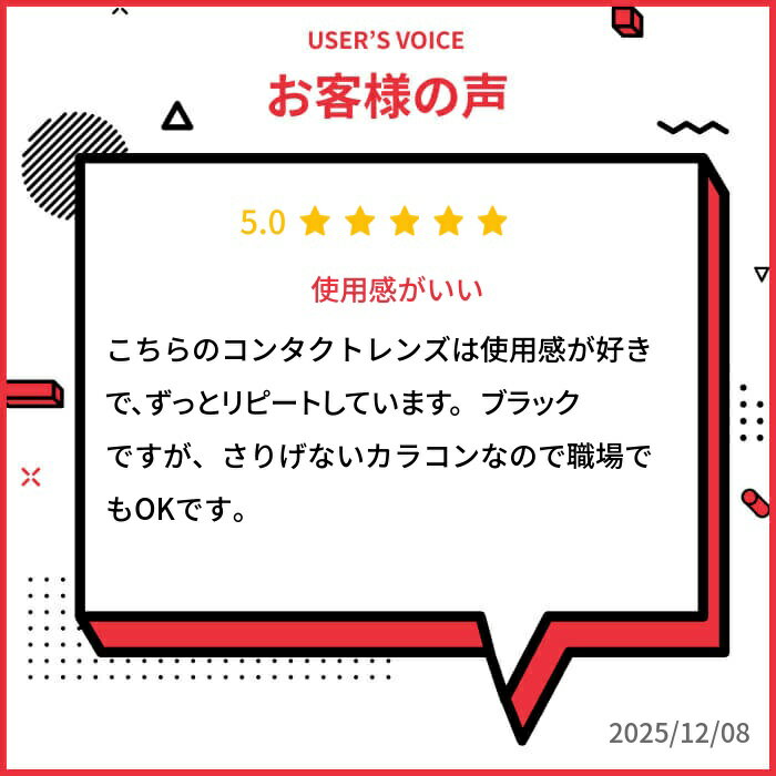 送料無料[8箱]アイコフレワンデーUV M 1箱10枚入り 8箱セット サークルレンズ カラ...