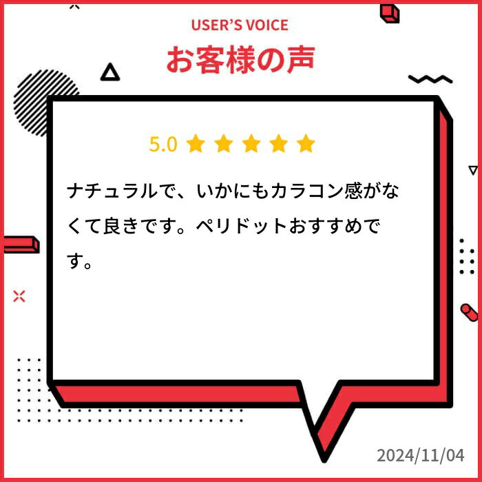 【20%OFFクーポン配布中!!】送料無料[2箱]ピエナージュミミジェムワンデー 1日使い...