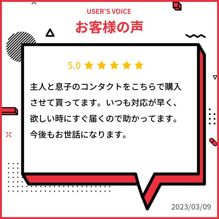 ��3/7 9:59�ޥ� �����ݥ������������̵��[8Ȣ]�ץ����ꥢ���ǡ� 90��ѥå� 8Ȣ���å� 1Ȣ90���� ���󥿥��ȥ�� 1���Ȥ��Τ� ����� 1day �����ѡ��ӥ���� �ץ����ꥢ ���ǡ� ���󥿥��� coopervision proclear 1day