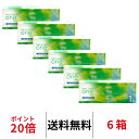 送料無料★ 6箱 ネオサイトワンデーアクアモイスト 6箱セット 1箱30枚入 1日使い捨て アイレ コンタクト コンタクトレンズ ネオサイト モイスト ワンデー クリアレンズ