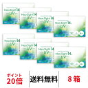 ※1箱レンズ6枚入り 商品詳細 商品名 ネオサイト14UV 含水率 42.5％ DIA 14.0mm BC 8.7mm PWR(度数) -0.50〜-6.00(-0.25ステップ) (-0.50, -0.75, -1.00, -1.25, -1.50, -1.75, -2.00, -2.25, -2.50, -2.75, -3.00, -3.25, -3.50, -3.75, -4.00, -4.25, -4.50, -4.75, -5.00, -5.25, -5.50, -5.75, -6.00) -6.50〜-10.00(-0.50ステップ) (-6.50, -7.00, -7.50, -8.00, -8.50, -9.00, -9.50, -10.00) 区分/使用目的 高度管理医療機器/視力補正用レンズ 医療用具承認番号 22800BZX00043000 製造販売元 株式会社アイレ 製造国 台湾 広告文責 株式会社ワッツ TEL:042-512-7228 ※コンタクトレンズを安全にお使いいただく為、 　また、眼の健康の為にも、必ず定期的に医師の検査をお受けください。 ※1回のご購入につき、お一人様がおおよそ1年間使用する分までとさせていただきます。他の箱数もCheck!! 1箱 2箱セット 4箱セット 6箱セット